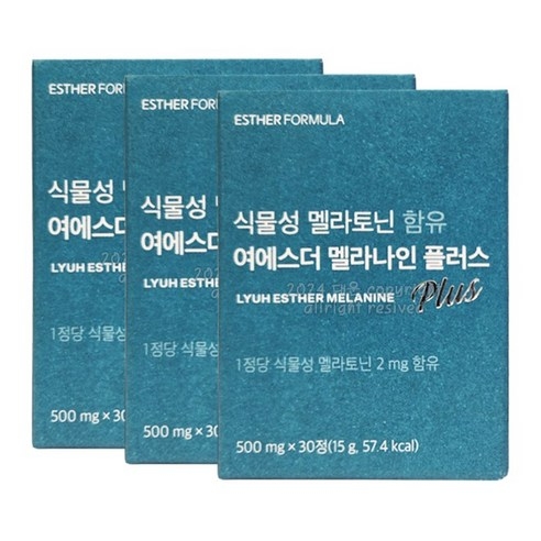 여에스더 식물성 멜라토닌 함유 멜라나인 플러스 (1정 당 식물성 멜라토닌 함량 2mg), 30정, 3박스 상세 이미지