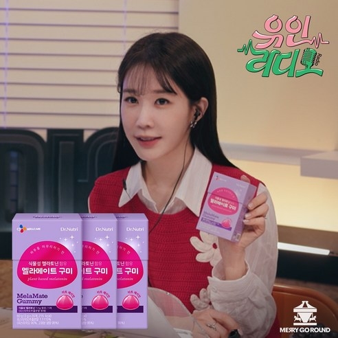 CJ웰케어 식물성 멜라토닌 구미 젤리 멜라메이트 유인라디오 유인나, 20정, 3개 상세 이미지