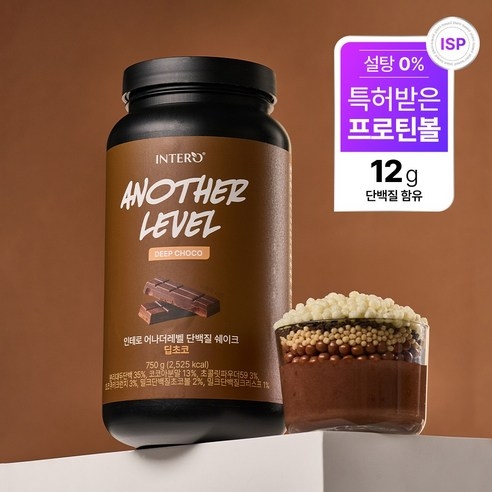 인테로 어나더레벨 단백질 쉐이크 딥초코 상세 이미지