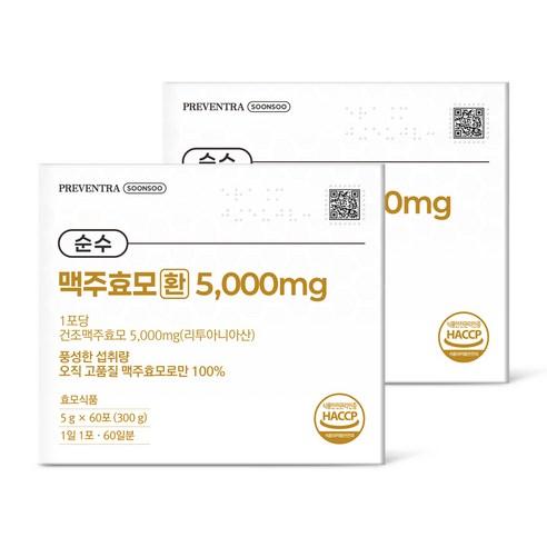 프리벤트라 순수 맥주효모환 5000mg / 풍성한 고함량 무첨가물, 300g, 2개 상품 이미지
