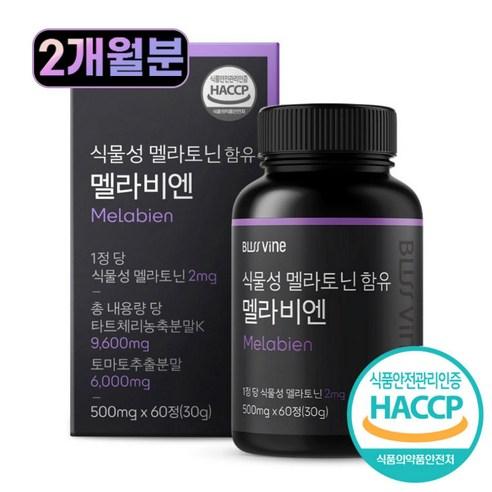 블리스바인 식약처인증 HACCP 식물성 멜라토닌 함유 멜라비엔 2mg, 60정, 2개 상품 이미지